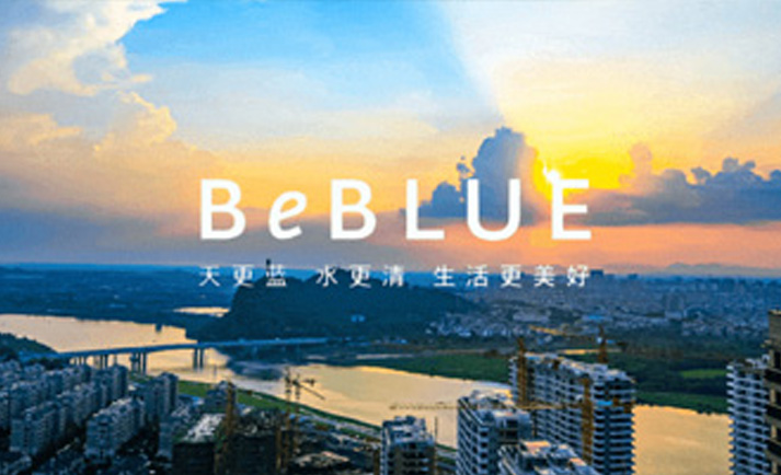 水處理技術發(fā)展前景 —— 與世界同行！攜手全球客戶開啟“零碳未來”