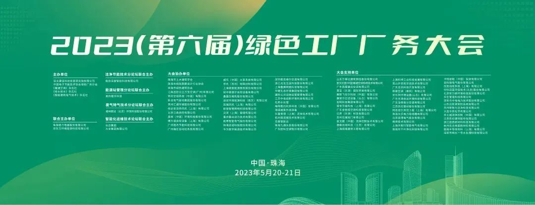 b-綠色工廠-圖2.png b-綠色工廠-圖2.png