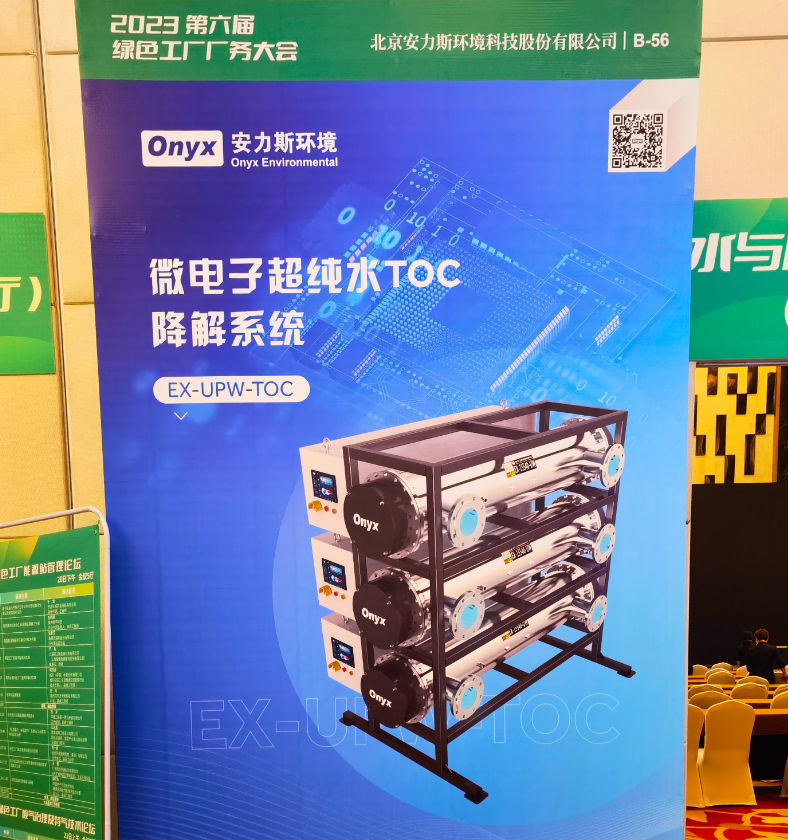 b-綠色工廠-圖7.png b-綠色工廠-圖7.png