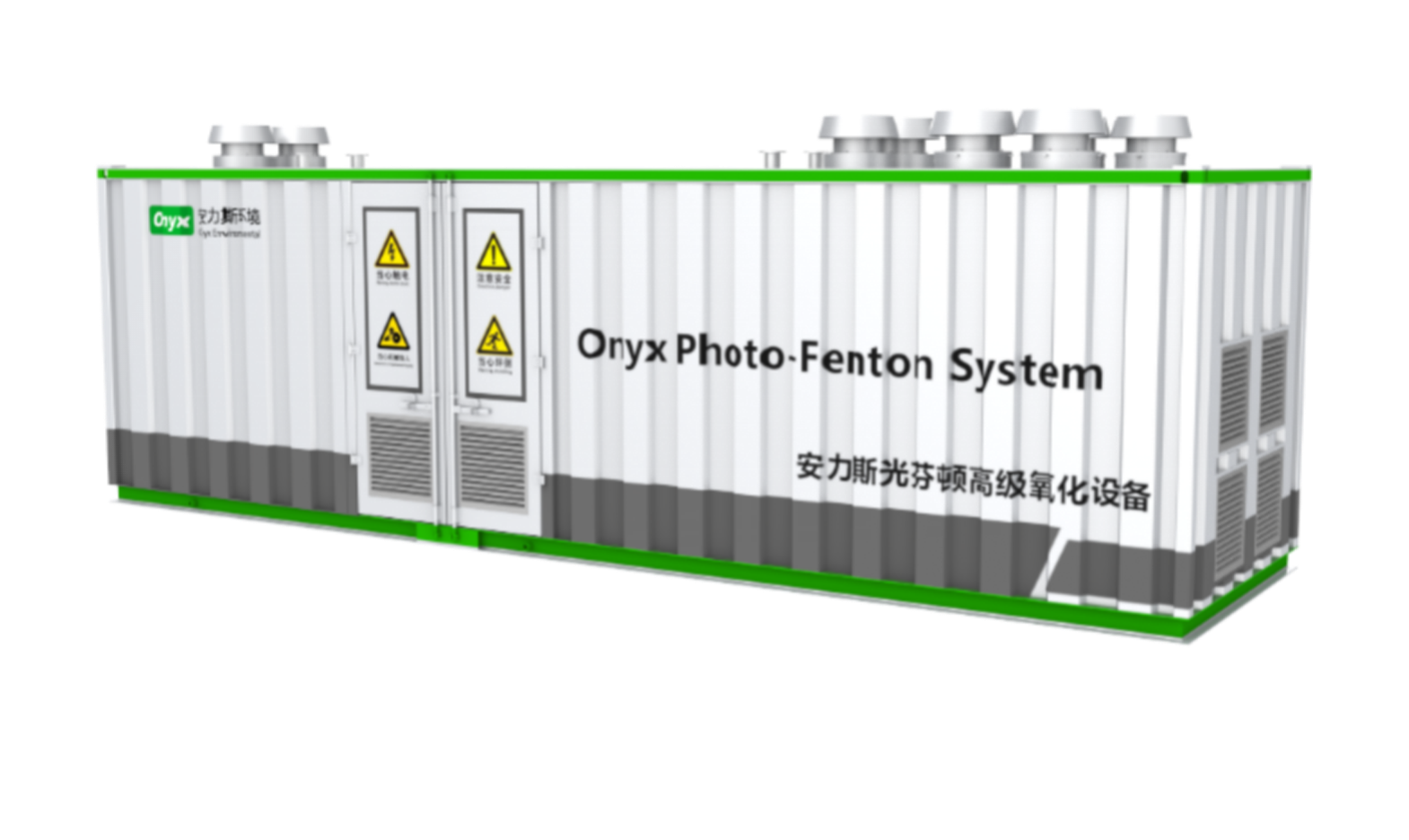 b-綠色工廠-圖9.png b-綠色工廠-圖9.png