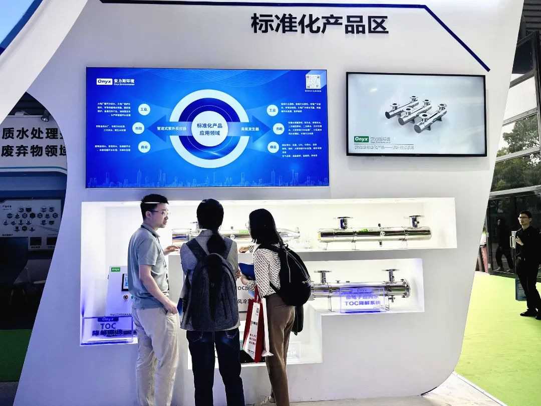 bk-23環(huán)博會(huì)-圖13.png bk-23環(huán)博會(huì)-圖13.png