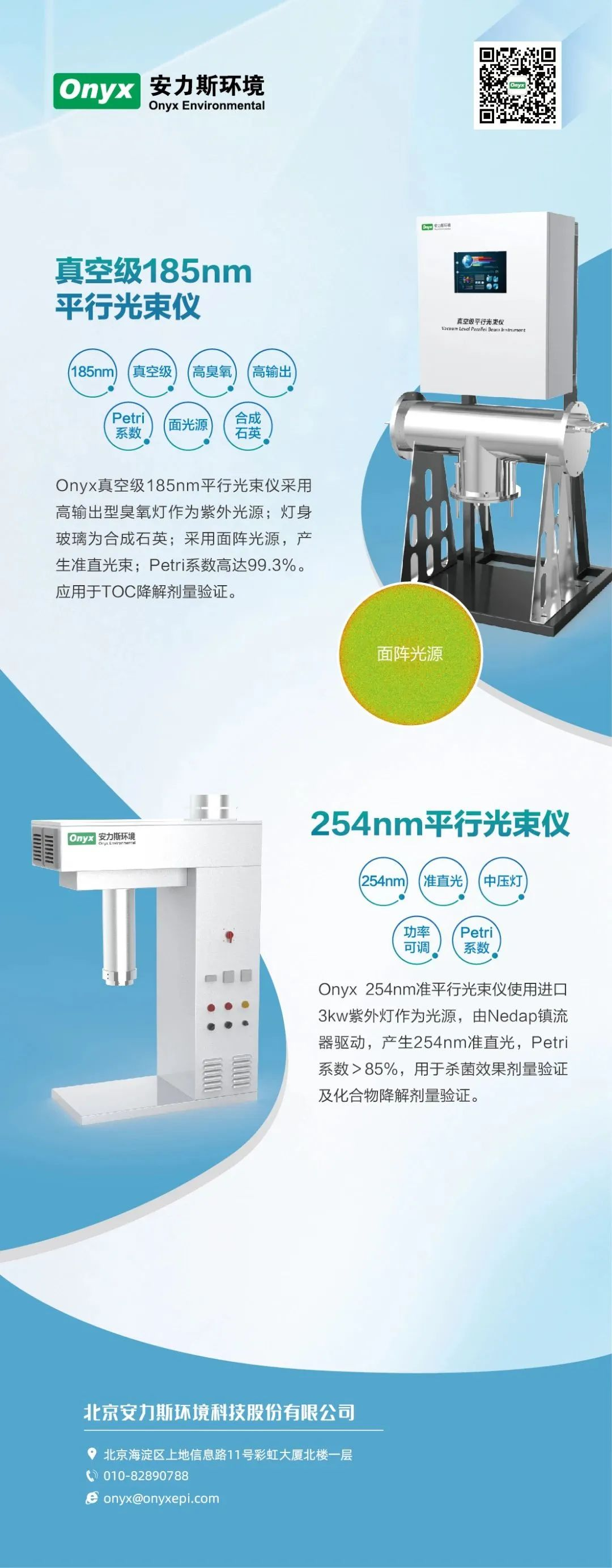 bk-專利2-圖5.png bk-專利2-圖5.png