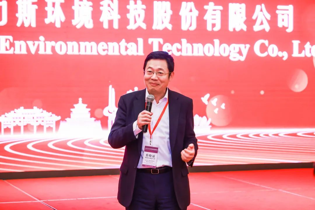 ONYX was invited to participate in the 2023 CUVA/IUVA Ultraviolet Technology Asia Seminar