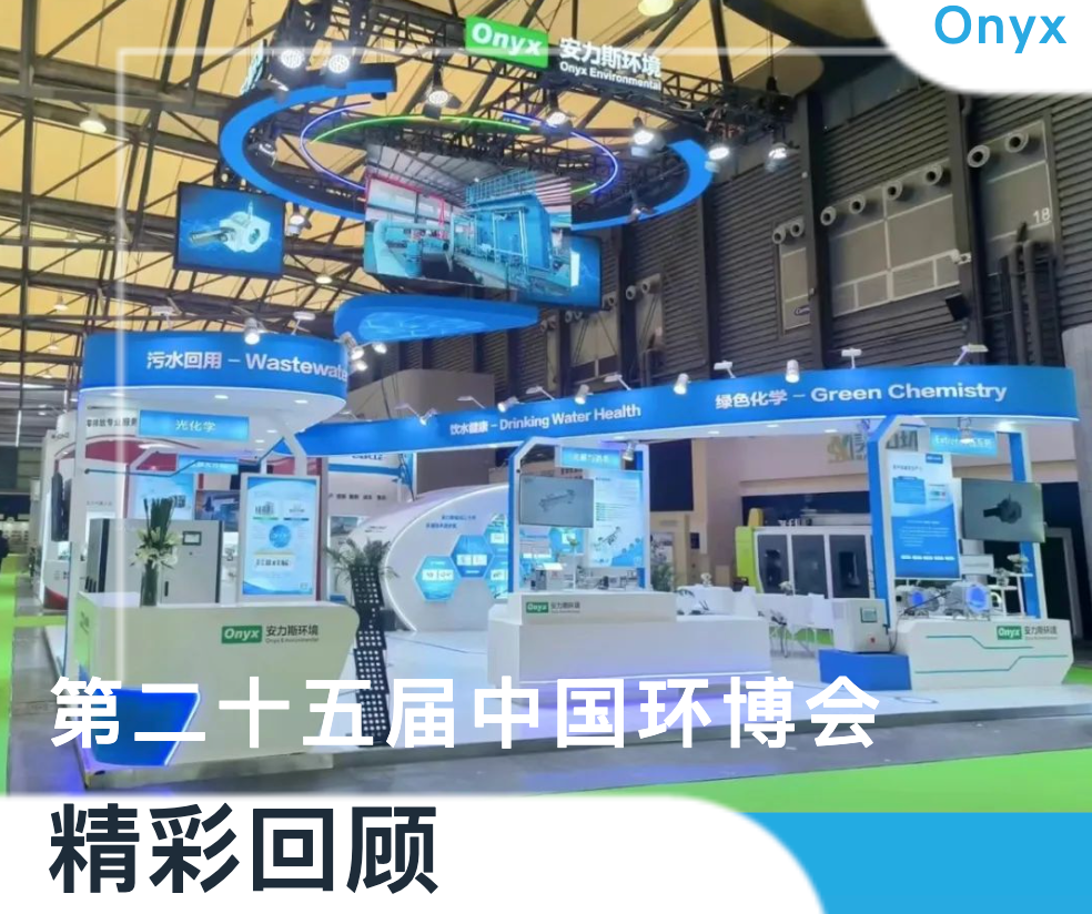 bk-24環(huán)博會(huì)-圖1.png bk-24環(huán)博會(huì)-圖1.png