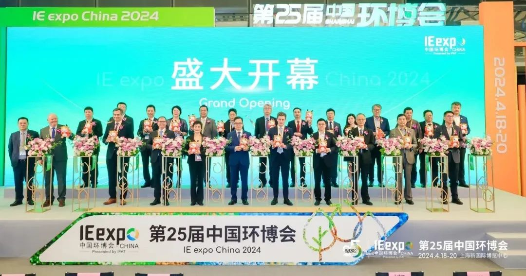 bk-24環(huán)博會(huì)-圖2.png bk-24環(huán)博會(huì)-圖2.png