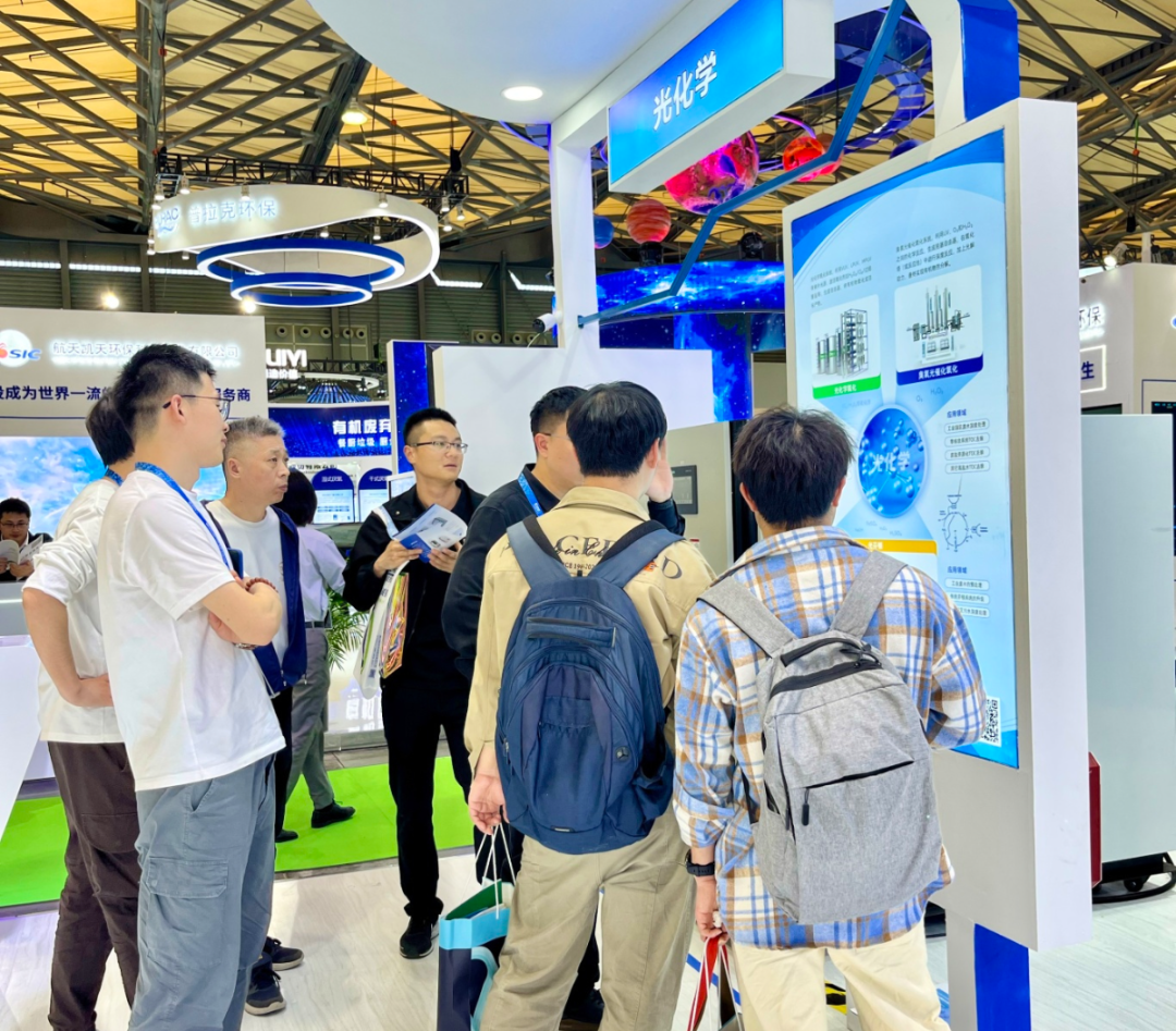 bk-24環(huán)博會(huì)-圖4.png bk-24環(huán)博會(huì)-圖4.png