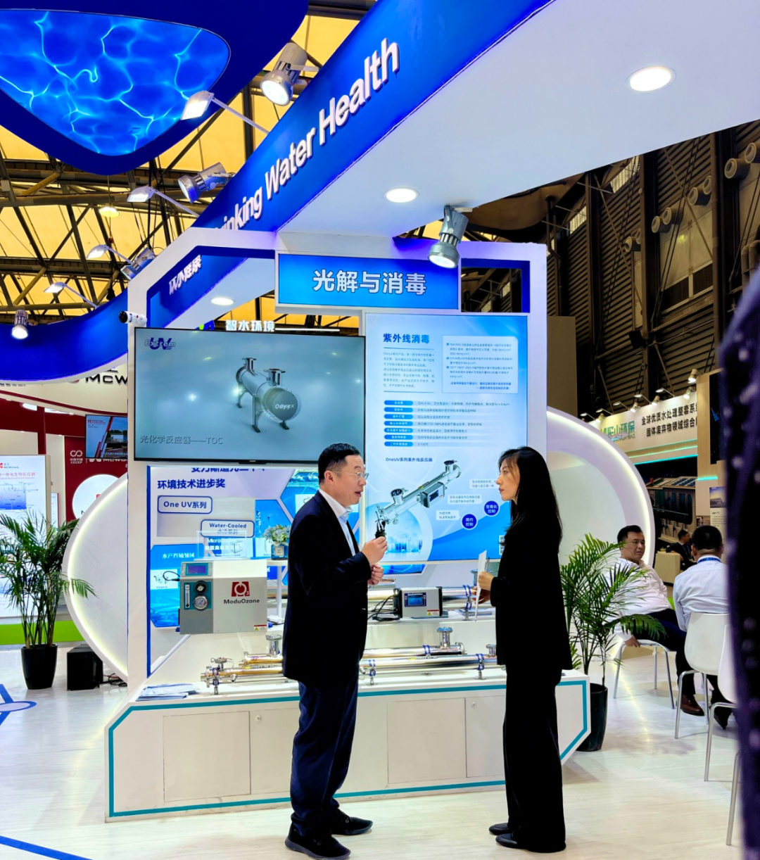 bk-24環(huán)博會(huì)-圖10.png bk-24環(huán)博會(huì)-圖10.png