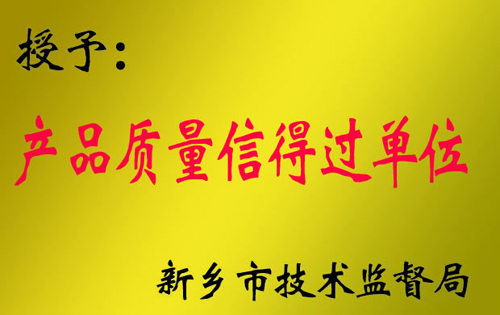 榮譽(yù)證